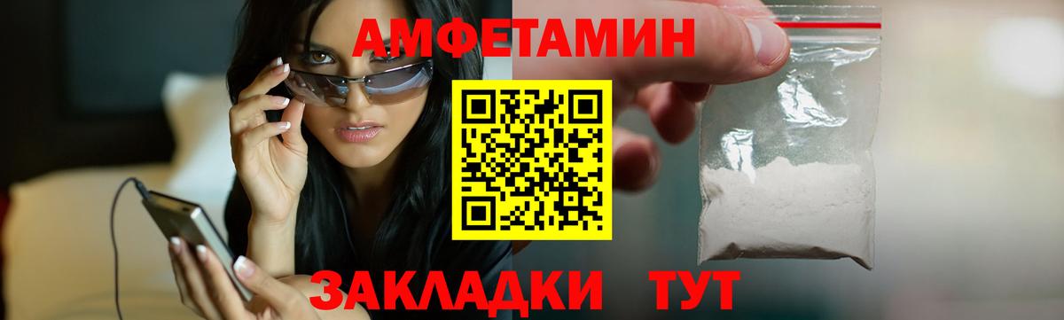 Амфетамин 98%  Вход с VPN  АМФ  гидра ссылки  Шали 