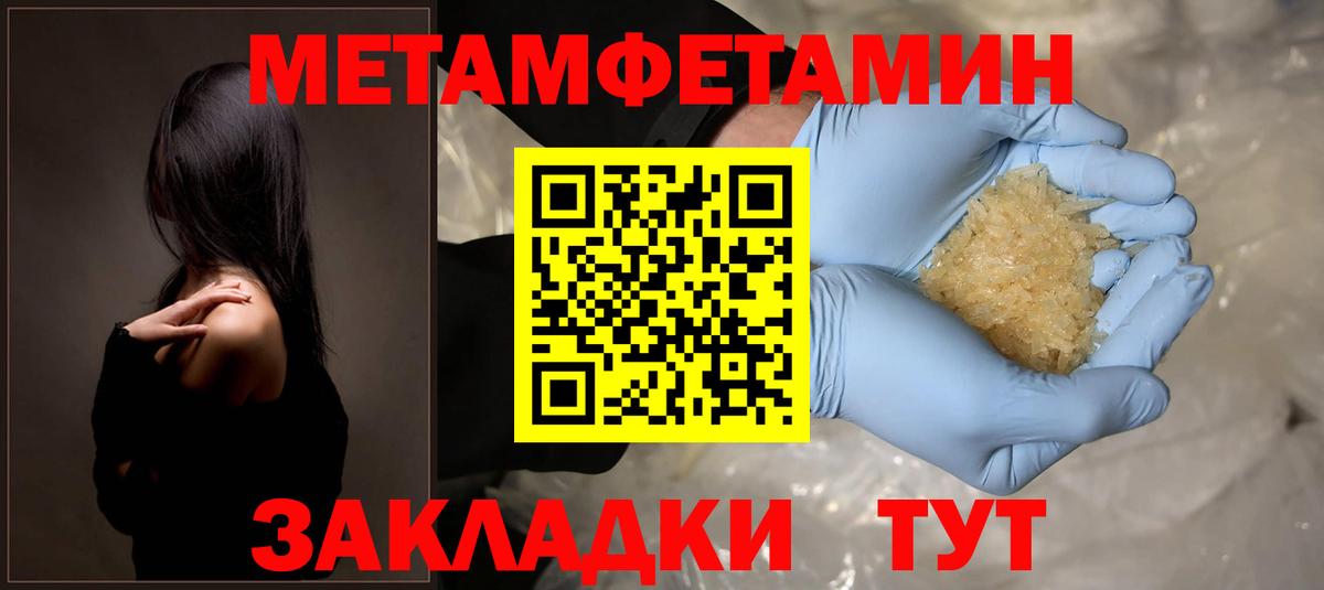 АМФ 98% Шали