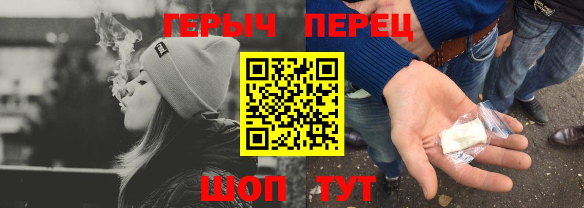 ГЕРОИН афганец Шали