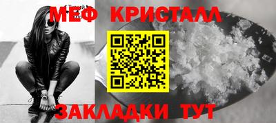 прущая мука Кинель
