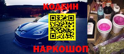 прущая мука Кинель
