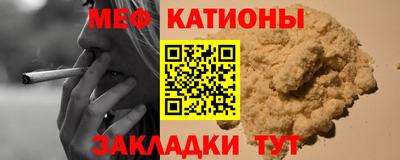 spice Кингисепп