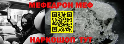 spice Кингисепп