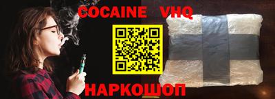 spice Кингисепп