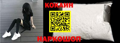 прущая мука Кинель