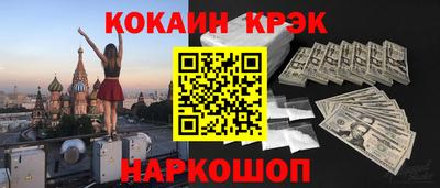 прущая мука Кинель