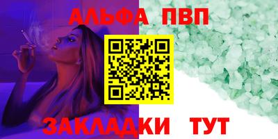 прущая мука Кинель