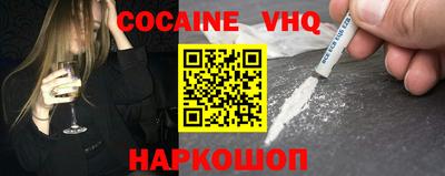 кокаин колумбия Кимры