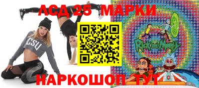 spice Кингисепп