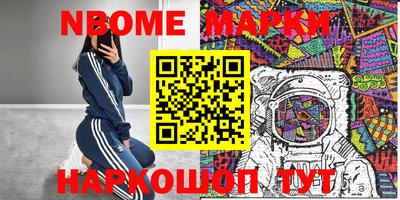 прущая мука Кинель