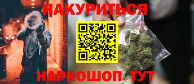 spice Кингисепп