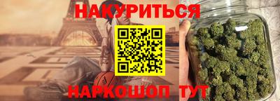 spice Кингисепп