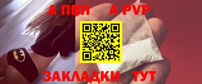 spice Кингисепп