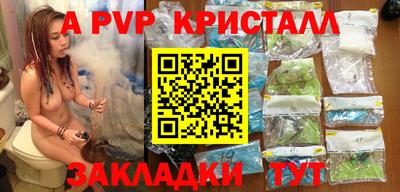 прущая мука Кинель