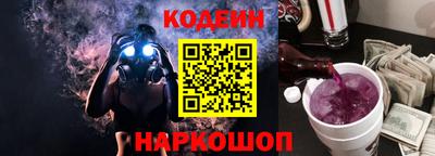 spice Кингисепп
