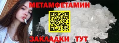 прущая мука Кинель