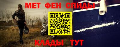 spice Кингисепп