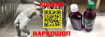 прущая мука Кинель