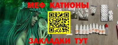 spice Кингисепп