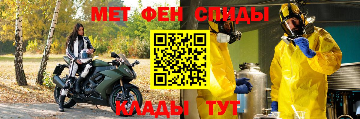 Шали  МЕТАМФЕТАМИН кристалл  Вход с VPN  МЕТАМФЕТАМИН кристалл 