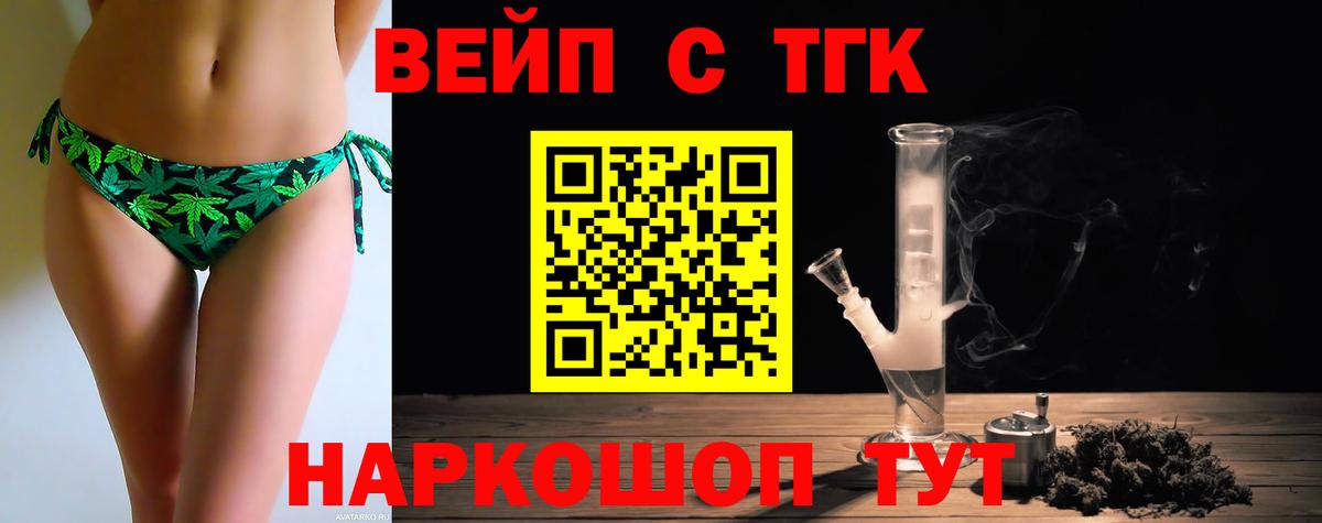 Дистиллят ТГК Wax Шали