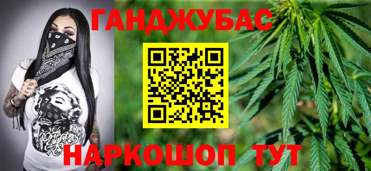 Марихуана MAZAR Шали